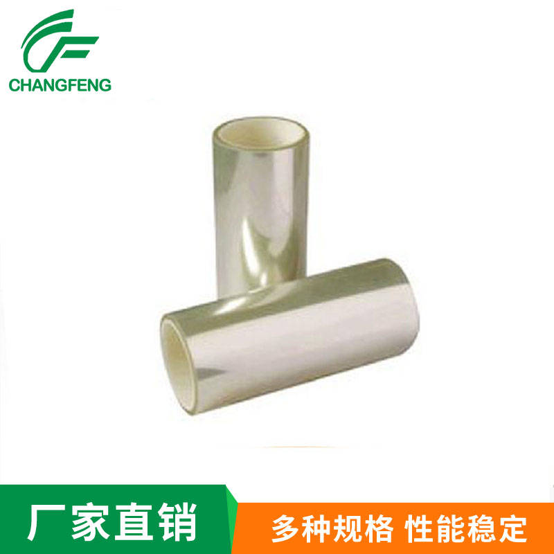 保護(hù)膜系列 (7)