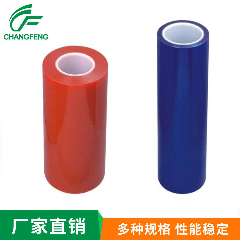 保護(hù)膜系列 (4)