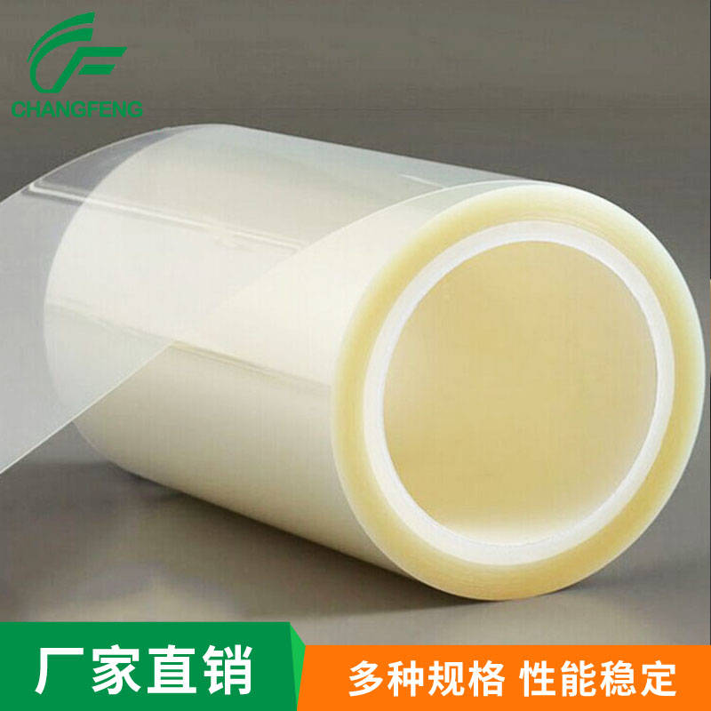 保護(hù)膜系列 (2)