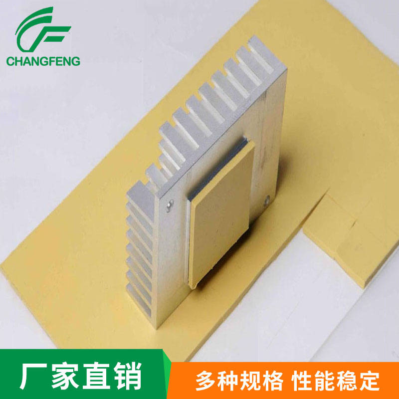 導(dǎo)熱散熱系列 (8)