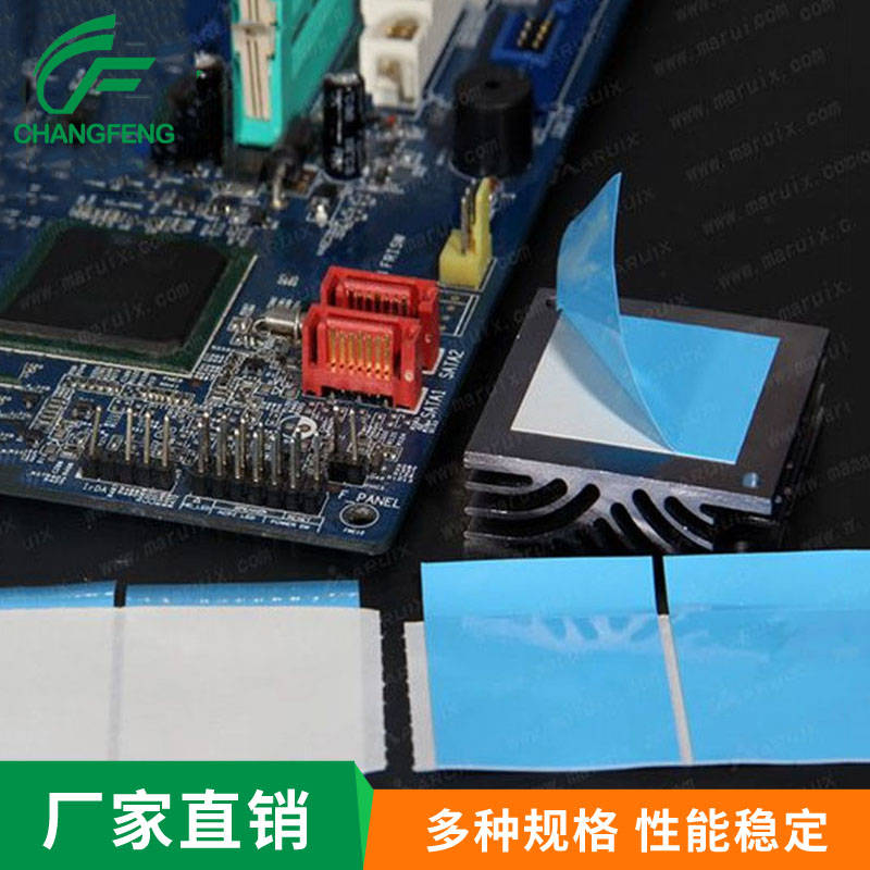 導(dǎo)熱散熱系列 (7)